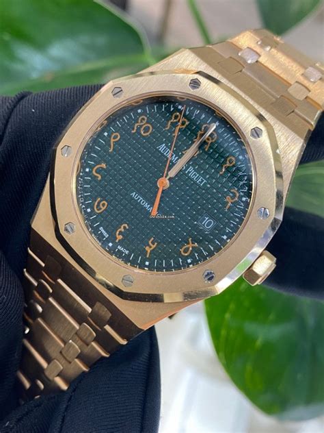 Audemars Piguet Royal Oak Special Edition Indian Sanskrit 